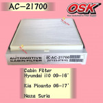 OSK CABIN FILTER AC-21700 HYUNDAI I10 2009-2016, KIA PICANTO 2006-2017, NAZA SURIA AIRCOND FILTER