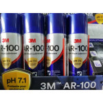 3M AR 100 Anti Rust Lubricant Spray