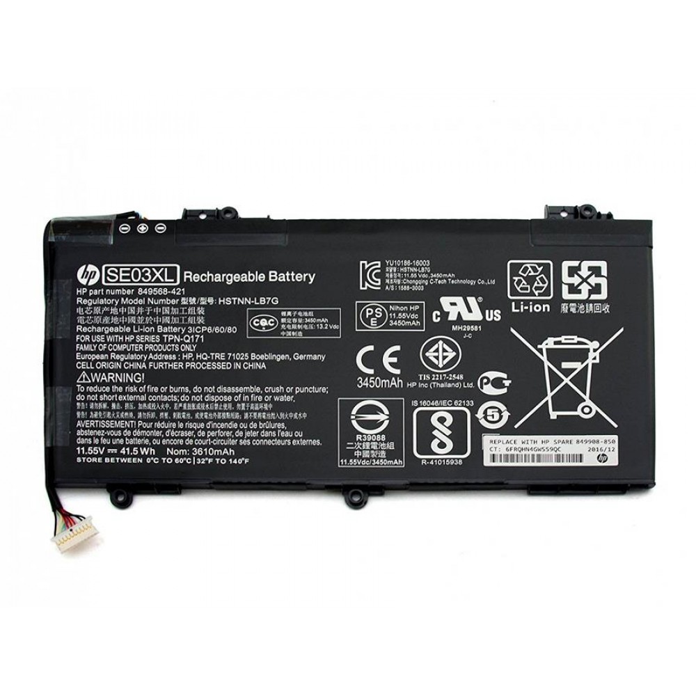 HP Pavilion 14-AL AL100 SE03XL TPN-Q171 Battery