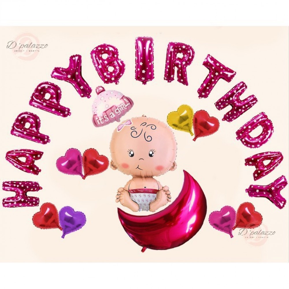 Happy Birthday Baby Girl Moon Decoration Balloon Set Happy Birthday Baby Girl Moon Decoration Balloon Set