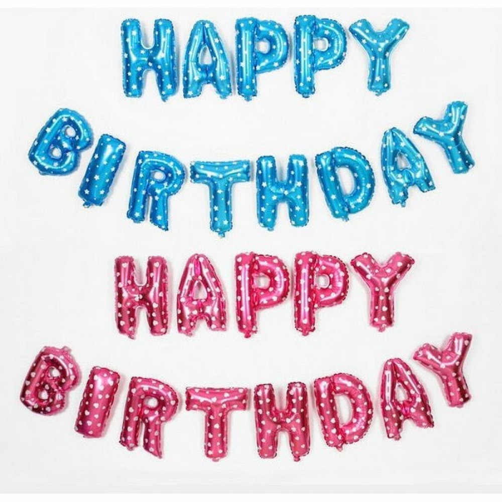Happy Birthday Balloon White Love Dot Party Decoration Foil