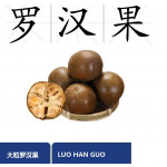 Monk Fruit Luo Han Guo 罗汉果big size