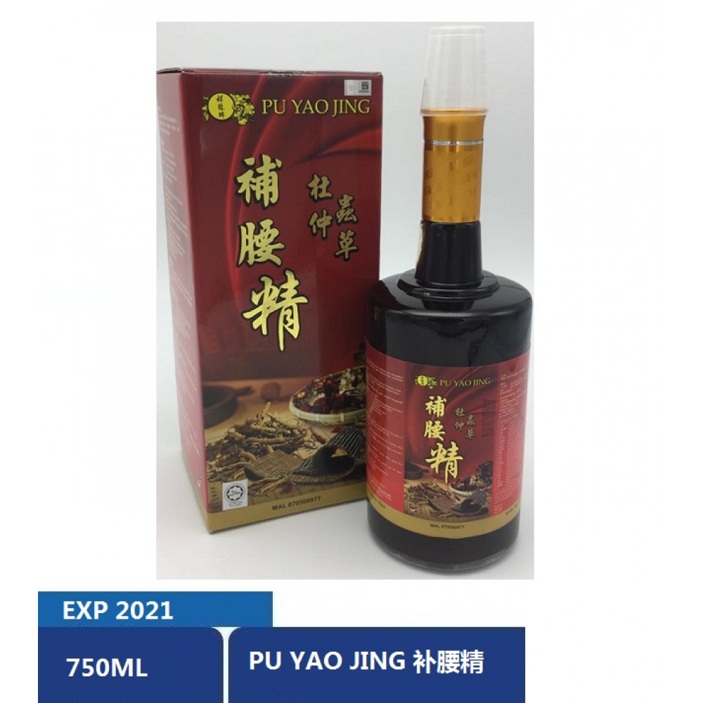 杜仲虫草补腰精 Pu Yao Jing (750ml) ReadyStock