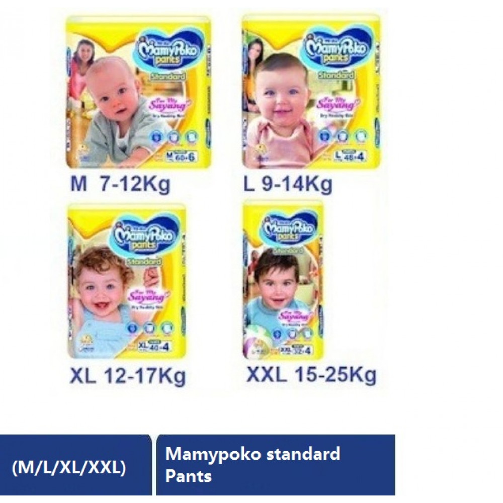 Mamypoko Pants (M,L,XL,XXL) Mamypoko Pants (M,L,XL,XXL)