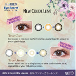 Horien Daily Colour Lens (10pcs/box )