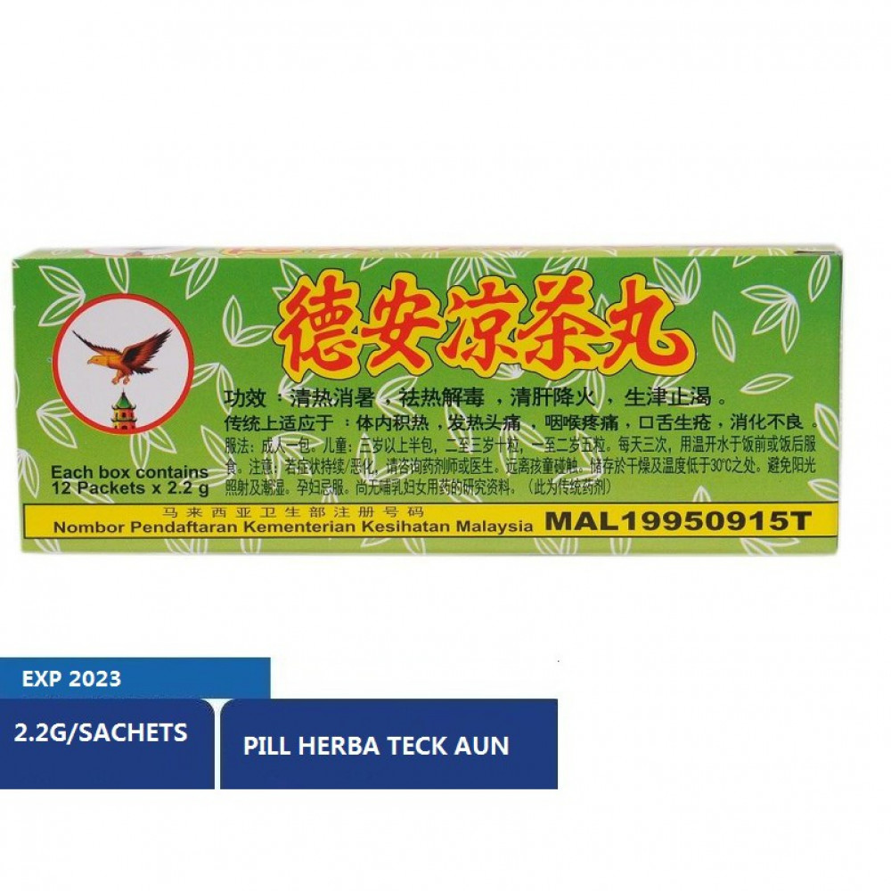 Teck Aun Herbal Pills / Pil Herba Teck Aun 2.2g 