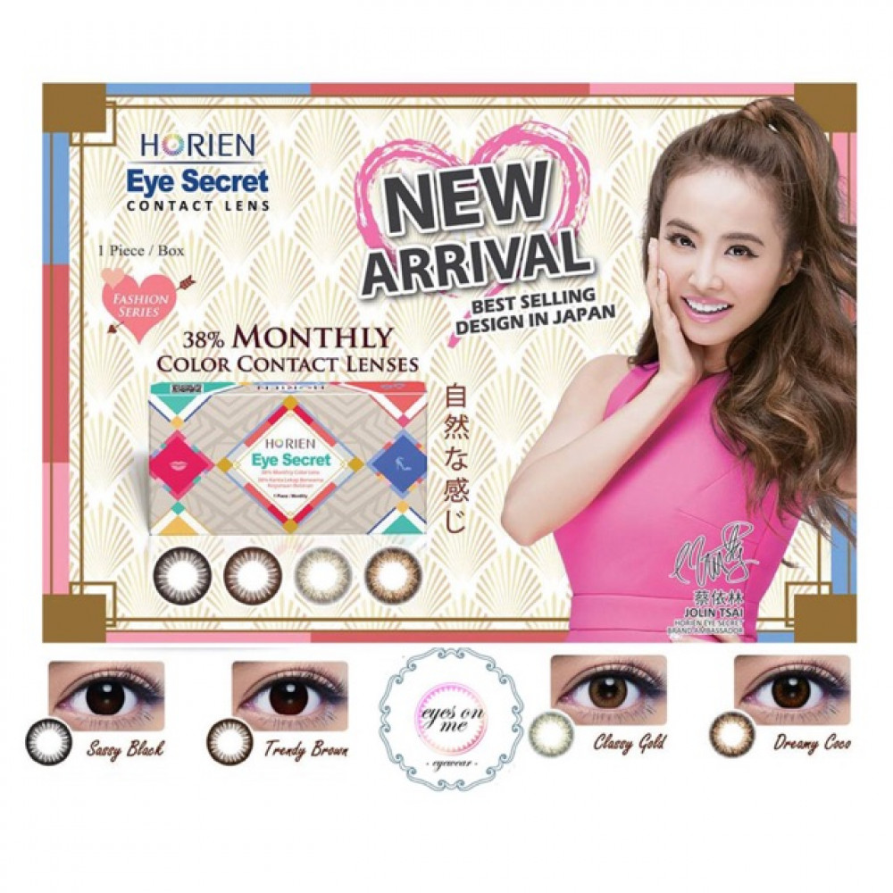Horien Monthly Color Contact Lens (2 Pieces)(Can Mix Power)