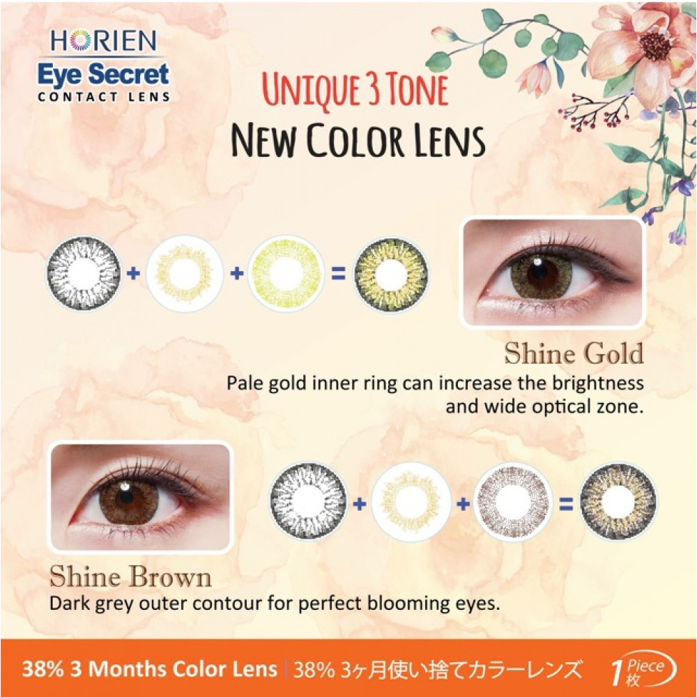 Horien Eye Secret 3 Months Color Lens (2 pieces/ 1 pair)(mix power)