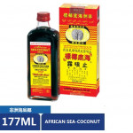 African Sea Coconut Brand Cough Mixture 177ml 非洲海底椰標 止咳露 Ubat Batuk