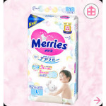 MERRIES TAPE DIAPERS (M64, L54 & XL44)