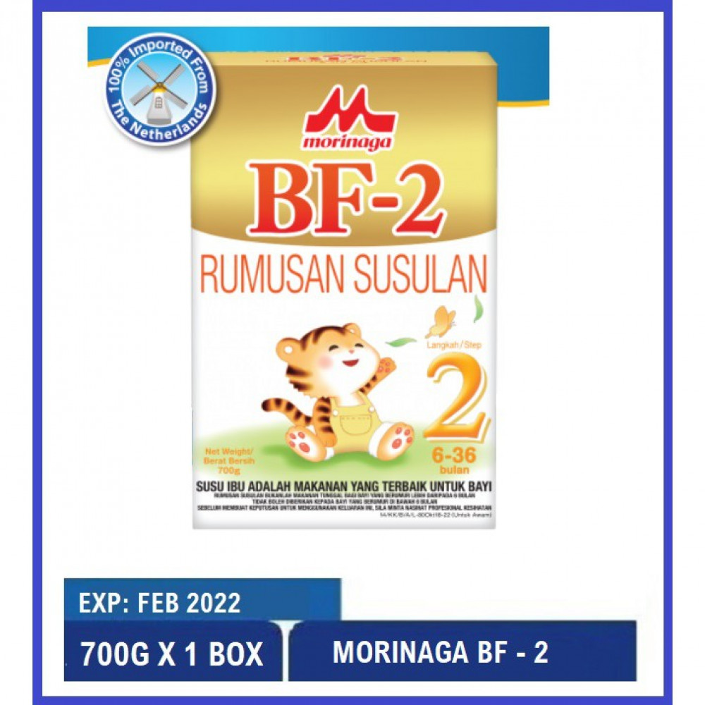 Morinaga BF-2 Follow Up Formula EXPIRY DATE 02/2022