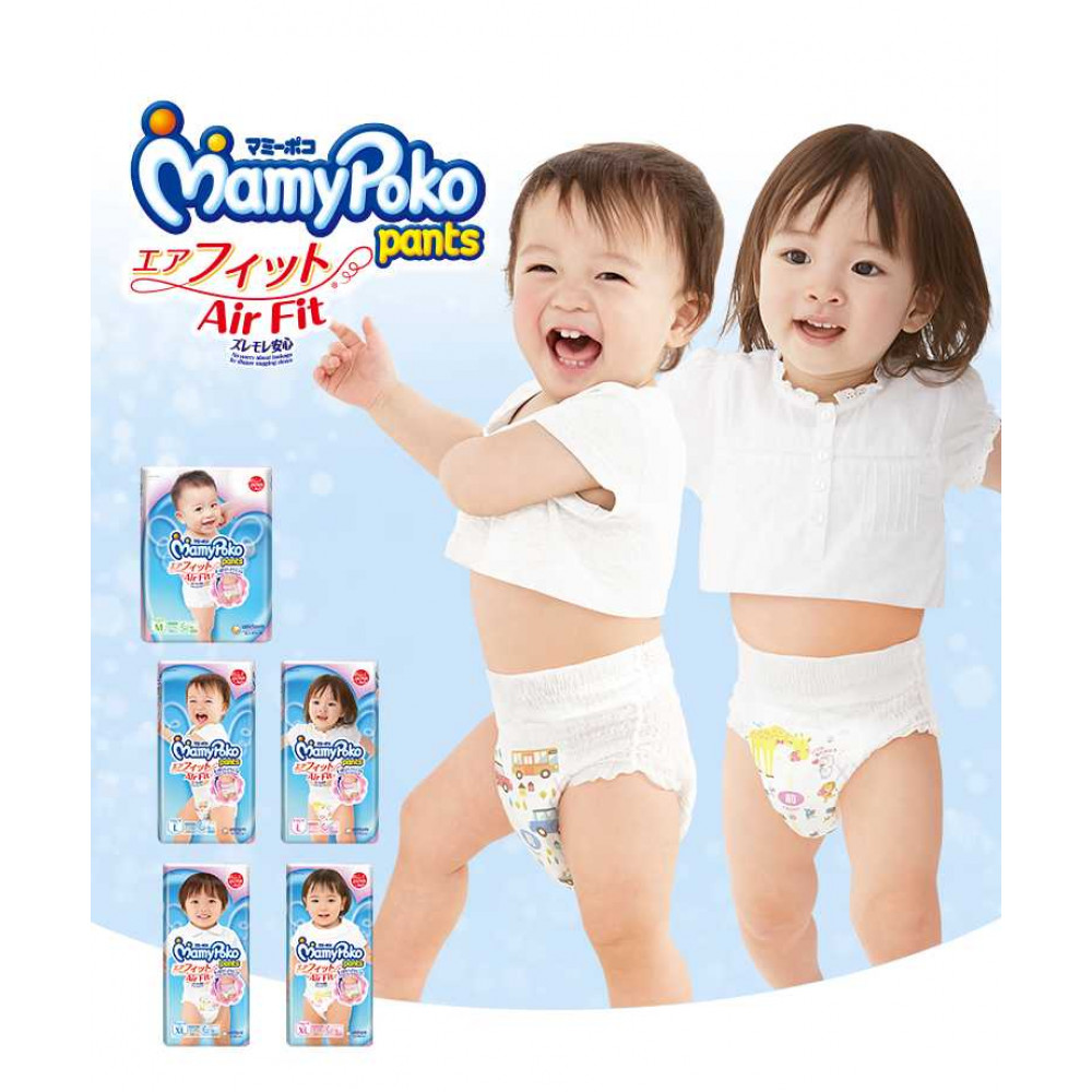 MamyPoko Air Fit Boy/Girl Pants L/XL
