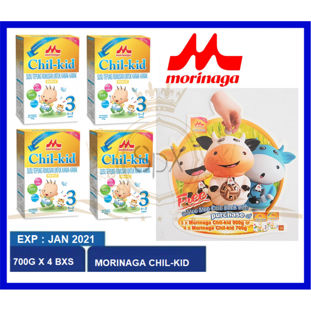 MORINAGA CHILD KID 4 BOXES WITH FREE ONE BLANKET OR COINBOX MORINAGA CHILD KID 4 BOXES WITH FREE ONE BLANKET OR COINBOX