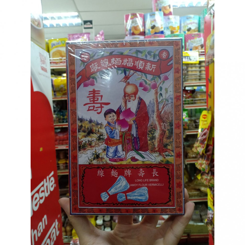 缐面牌寿长 Amoy Flour Vermicelli 300g 缐面牌寿长 Amoy Flour Vermicelli 300g