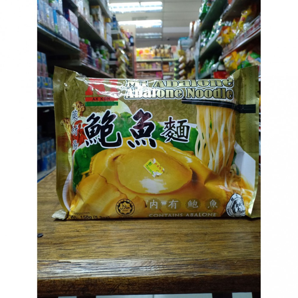 A1 Abalone Noodle Mi Abalone 药材汤鲍鱼面 Contains Abalone内有鲍鱼 A1 Abalone Noodle Mi Abalone 药材汤鲍鱼面 Contains Abalone内有鲍鱼
