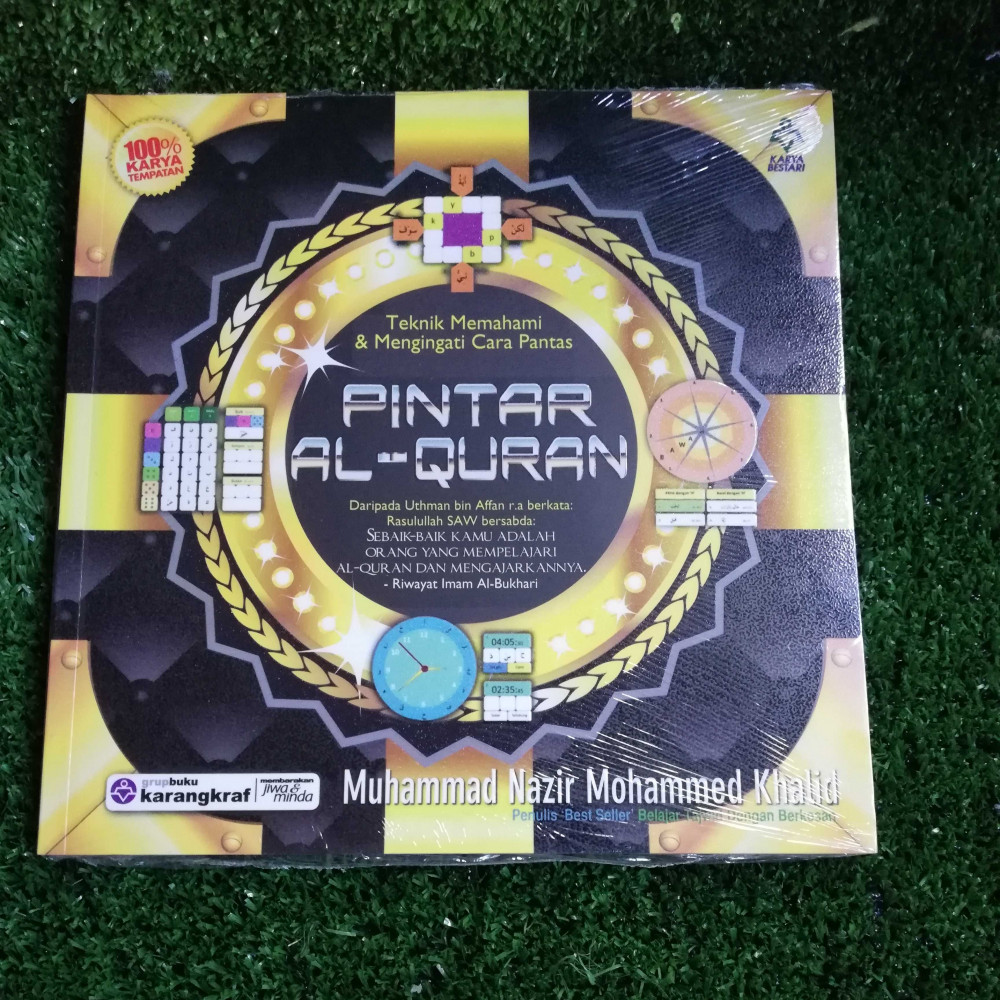 pintar al-Quran 