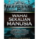 wahai sekalian manusia 