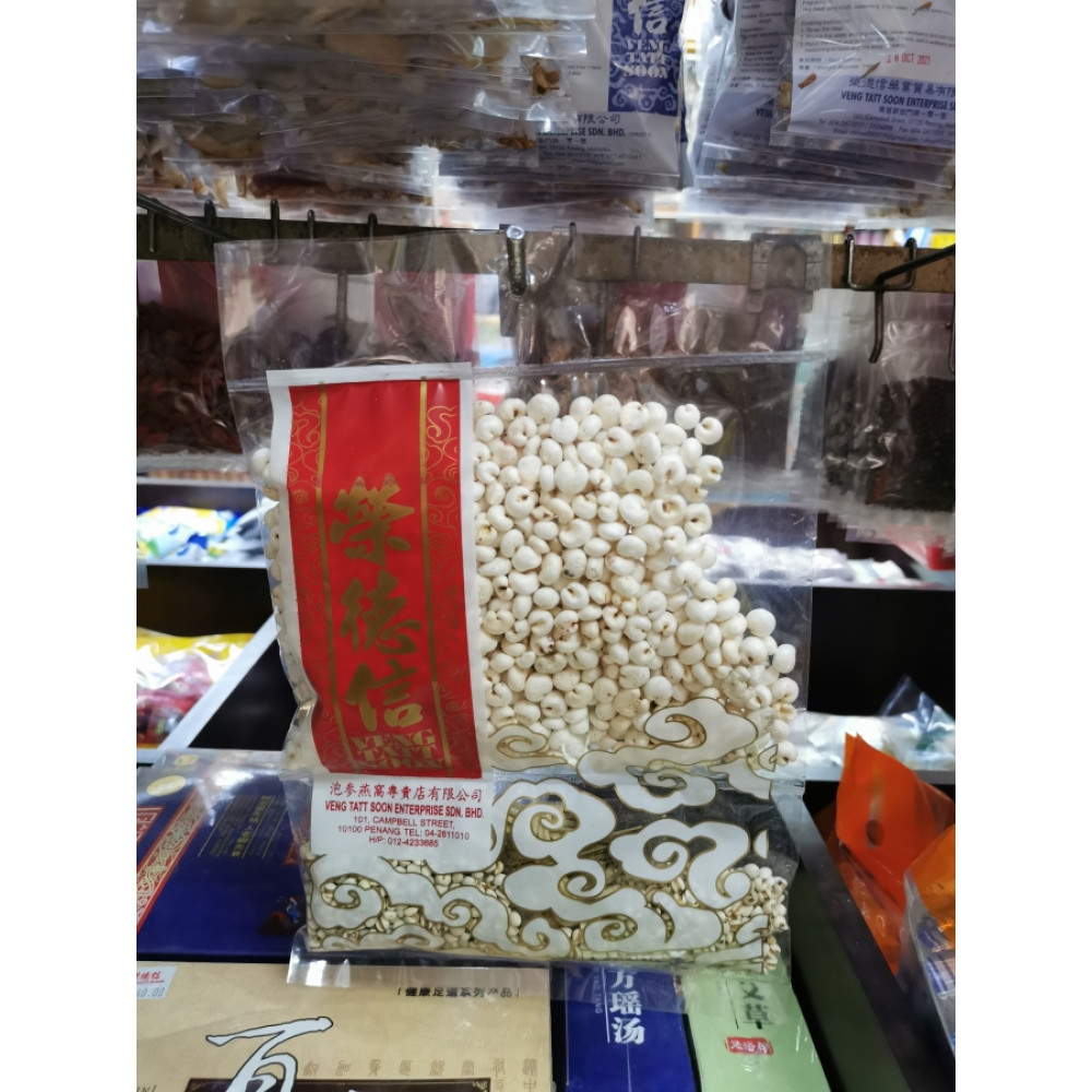 Veng Tatt Soon Barley 荣德信生熟薏米 140g Veng Tatt Soon Barley 荣德信生熟薏米 140g