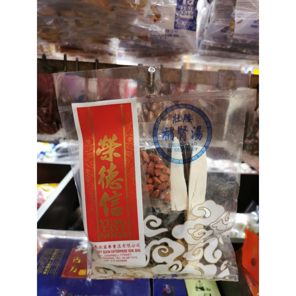 Veng Tatt Soon Zhuang Yao Bu Shen Soup 荣德信壮腰补肾汤 Veng Tatt Soon Zhuang Yao Bu Shen Soup 荣德信壮腰补肾汤