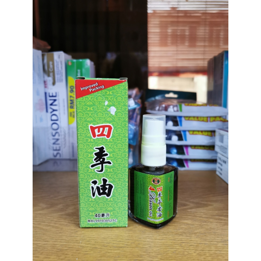 4Season Oil 郑仕隆四季油 40ml 4Season Oil 郑仕隆四季油 40ml