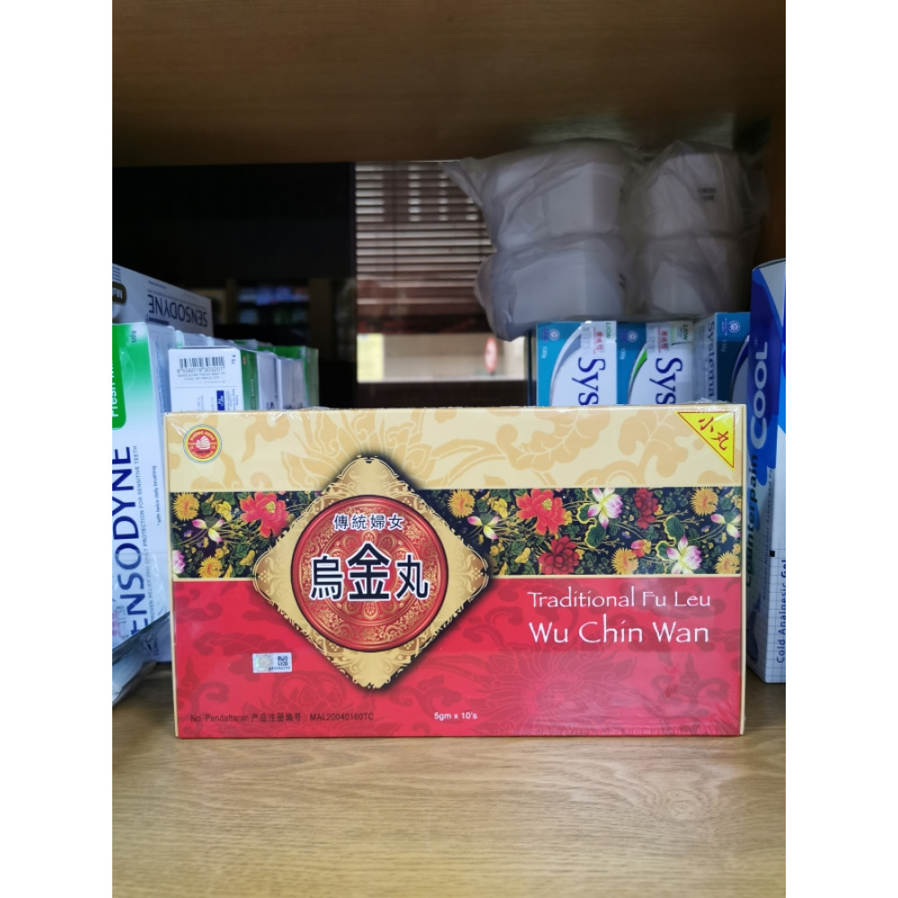 Traditional Fu Leu Wu Chin Wan 传统妇女乌金丸 (小丸) 5gmX10's Traditional Fu Leu Wu Chin Wan 传统妇女乌金丸 (小丸) 5gmX10's