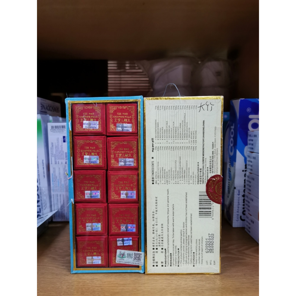 Tze Pao SanPien Pills 至宝三鞭丸 10's Tze Pao SanPien Pills 至宝三鞭丸 10's