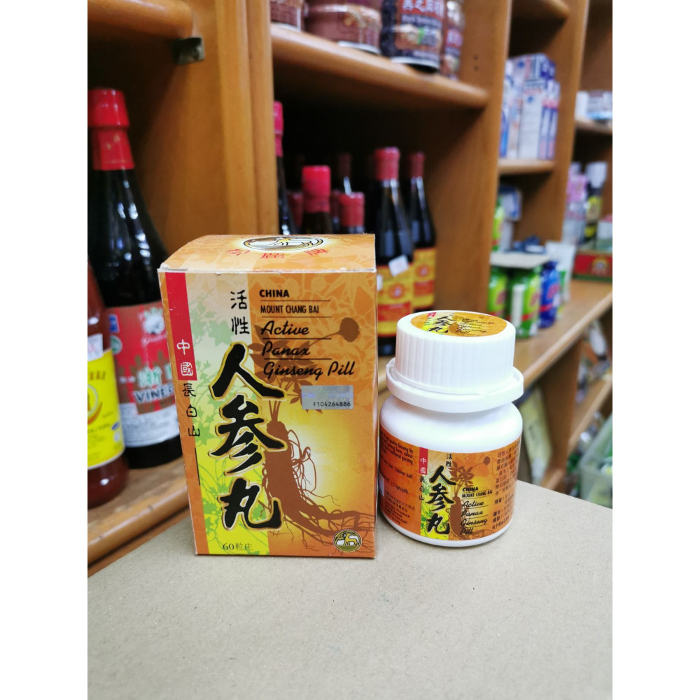 Active Panax Ginseng Pill 活性人参丸 60's Active Panax Ginseng Pill 活性人参丸 60's