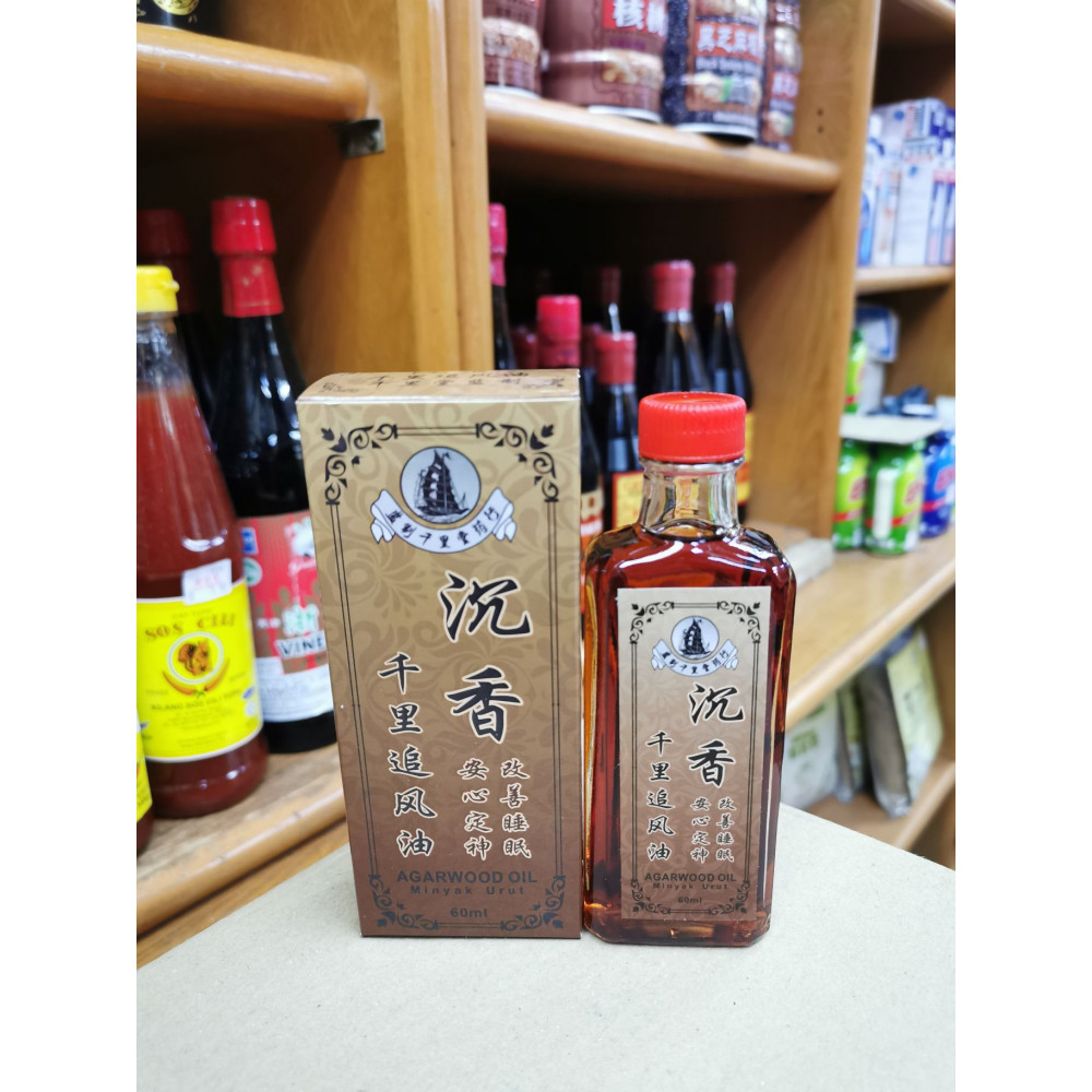 Agarwood Oil 沉香千里追风油 60ml Agarwood Oil 沉香千里追风油 60ml