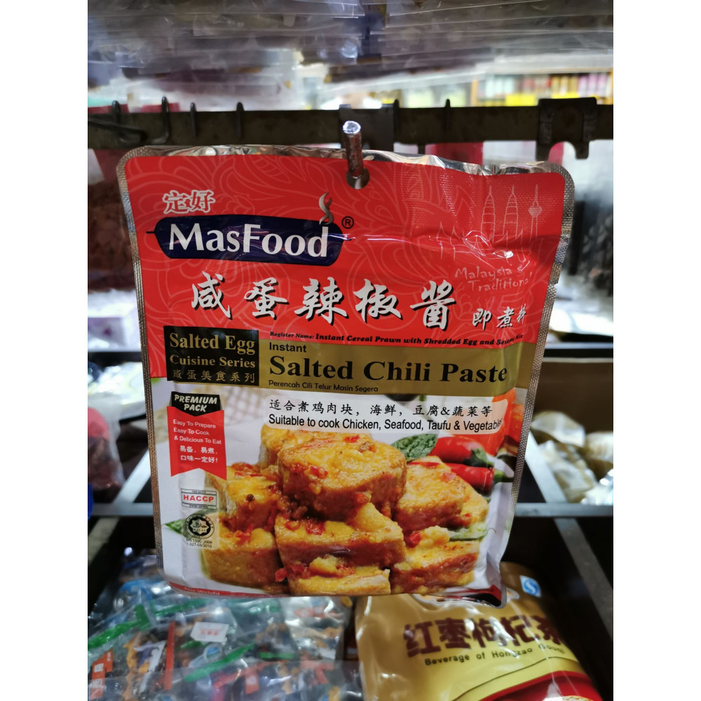 MasFood Instant Salted Chili Paste 定好咸蛋辣椒酱即煮料 120g MasFood Instant Salted Chili Paste 定好咸蛋辣椒酱即煮料 120g