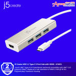 J5 Create USB 3.1 Type-C 3 Port Hub with HDMI - JCH451