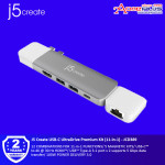 J5 Create USB-C UltraDrive Premium Kit (11-in-1) - JCD389