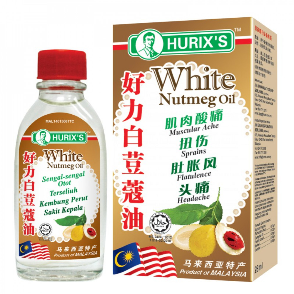 Hurix's White Nutmeg Oil 好力白豆蔻油(28ml) Hurix's White Nutmeg Oil 好力白豆蔻油(28ml)