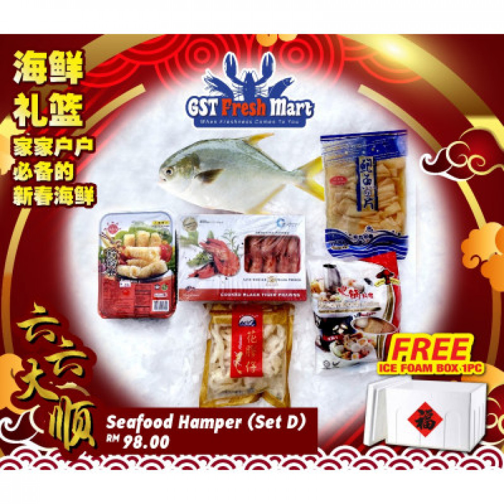 SEAFOOD HAMPER RM98.00 六六大顺-free delivery