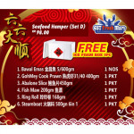 SEAFOOD HAMPER RM98.00 六六大顺-free delivery
