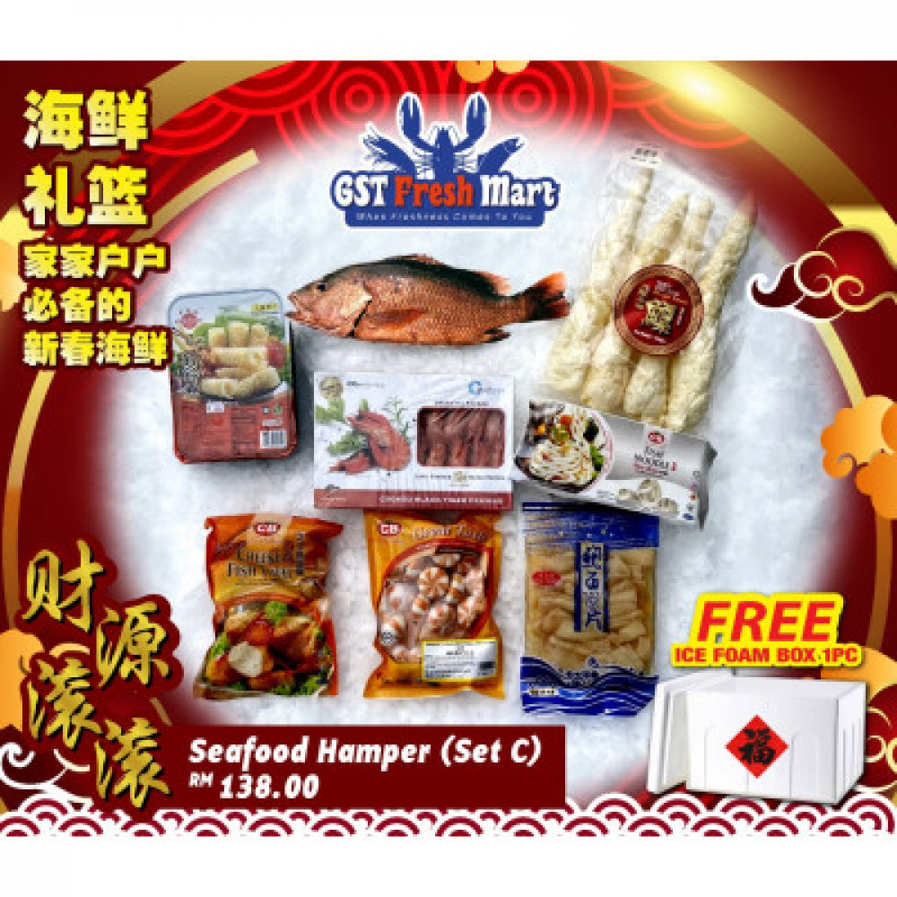 SEAFOOD HAMPER RM138.00 財源滾滚-free delivery