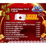 SEAFOOD HAMPER RM138.00 財源滾滚-free delivery