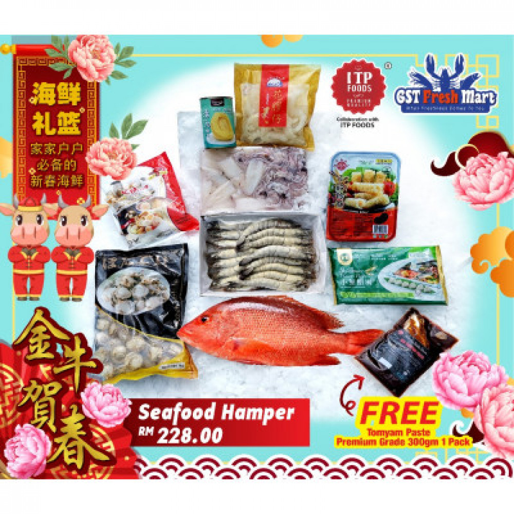 SEAFOOD HAMPER RM228.00 金牛賀春