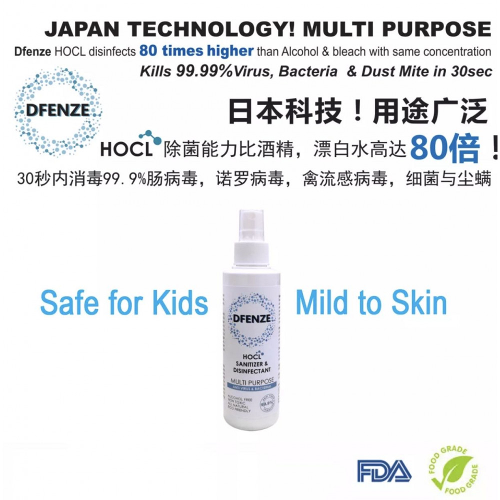 DFENZE | Sanitizer & Disinfectant | Kill 99.9% Germs, Virus & Bacteria | Non Alcohol | Non Toxic | Eco Friendly | Child Friendly | Food Grade 100ml DFENZE | Sanitizer & Disinfectant | Kill 99.9% Germs, Virus & Bacteria | Non Alcohol | Non Toxic | Eco Friendly | Child Friendly | Food Grade 100ml