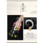 【House Partner】 Double Crystal Glass Separation Cup with Tea Filter 450ml