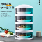 【House Partner】Removable and Washable Anti-flies Multi Layer Dustproof Food Cover Insulation for Home Kitchen