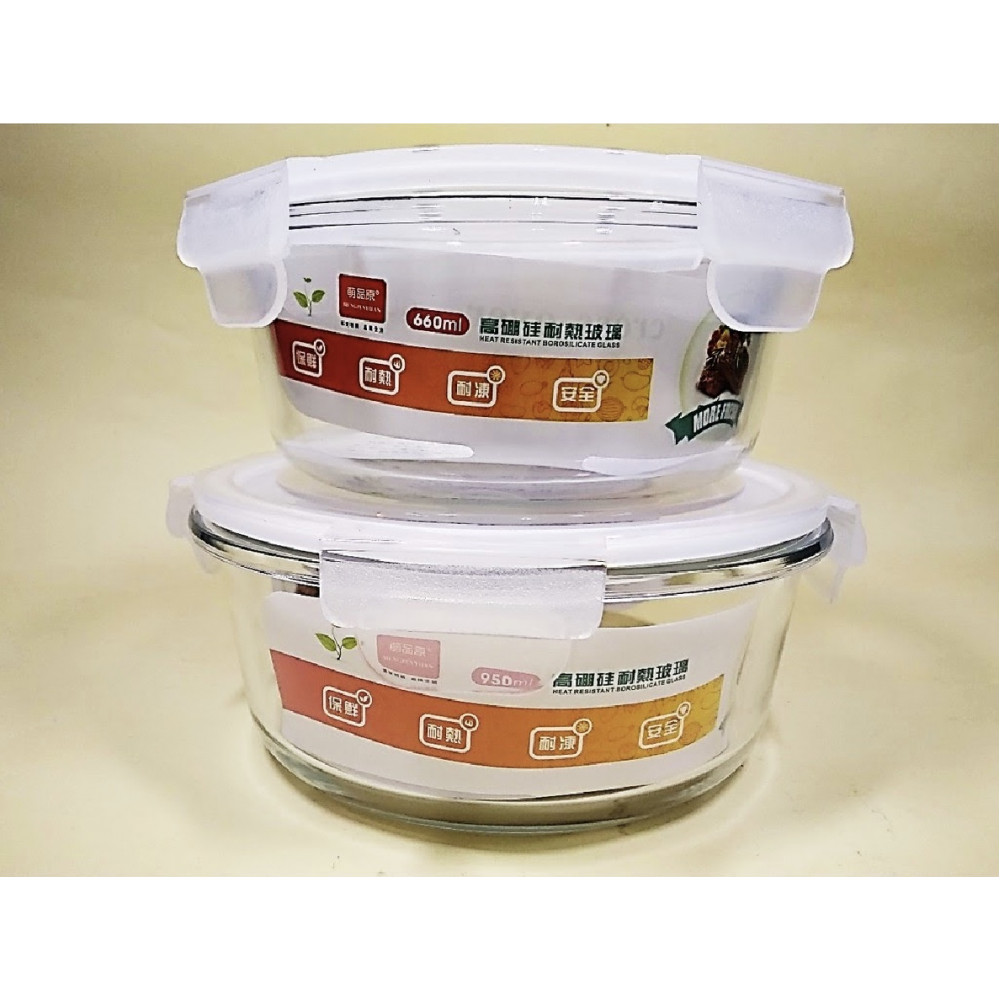 Lunch Box Microwave Special Glass Bowl with Cover Preservation Box Sealed Box Refrigerator Crisper Suit Lunch Box Microwave Special Glass Bowl with Cover Preservation Box Sealed Box Refrigerator Crisper Suit
