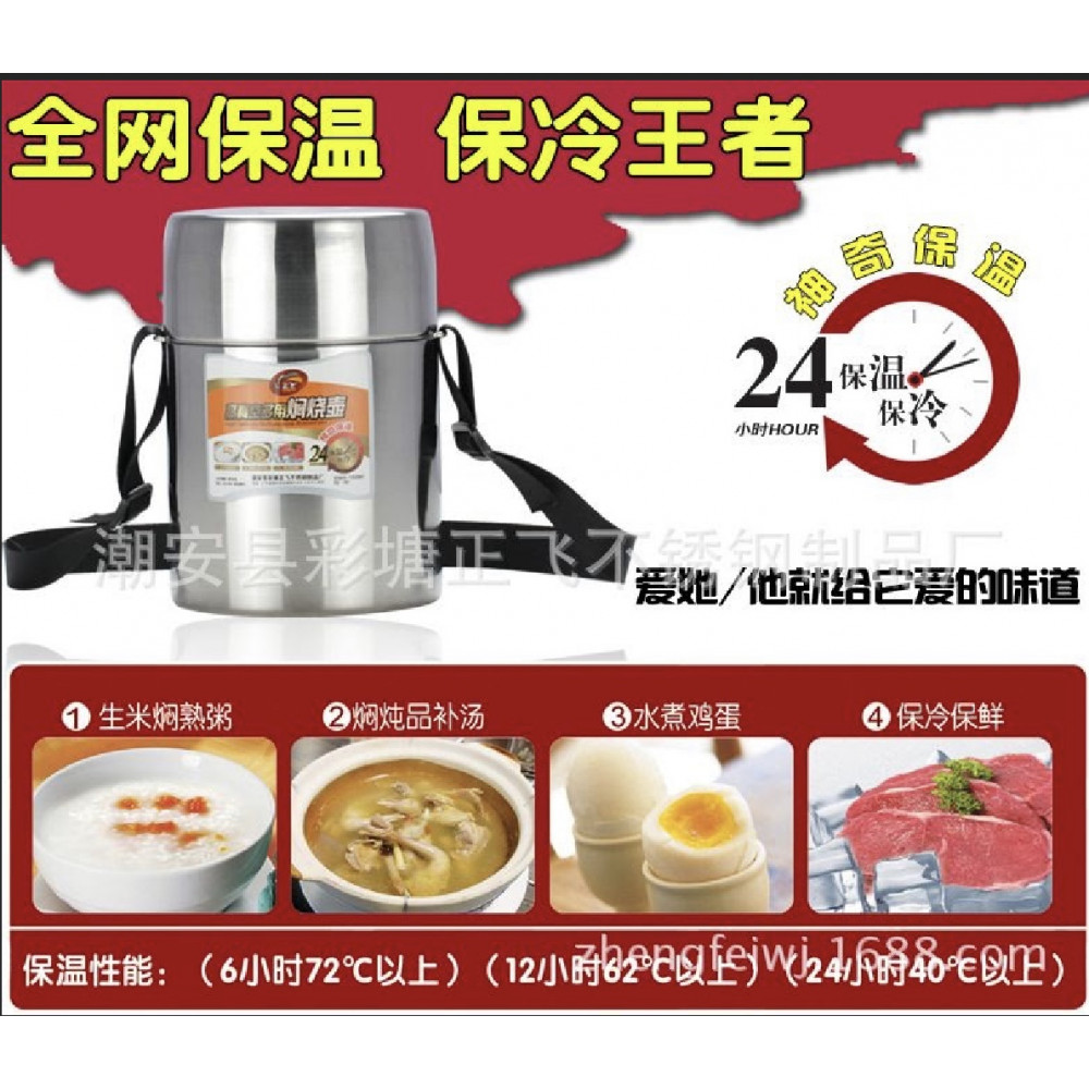 1400ml Food Thermal Jar Vacuum Insulated Soup Thermos Containers 1400ml Food Thermal Jar Vacuum Insulated Soup Thermos Containers