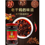 老干妈酱料 Lao Gan Ma Sauces