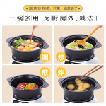 2.1 L Multi-functional Split Electric Cooker 多功能分体电热锅 