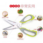 Mighty Shears Multi-functional Scissor  