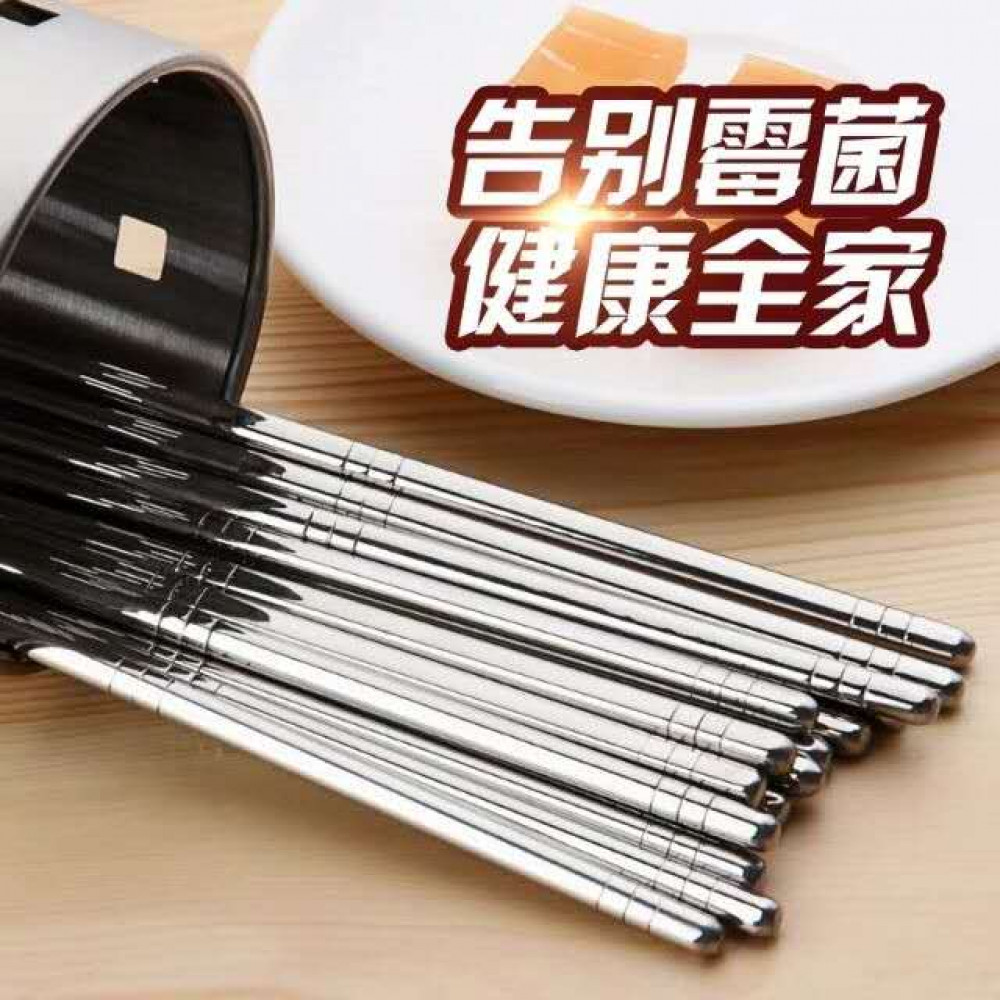 304 Stainless Steel Chopsticks 不锈钢筷子 (5 pairs/set) 