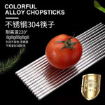 304 Stainless Steel Chopsticks 不锈钢筷子 (5 pairs/set) 