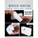 White Magic Sponge Eraser Melamine Cleaner Kitchen Cleaning Tool 纳米清洁棉