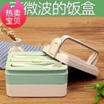 Grain Bento Box Double Layer Divider Lunch Box