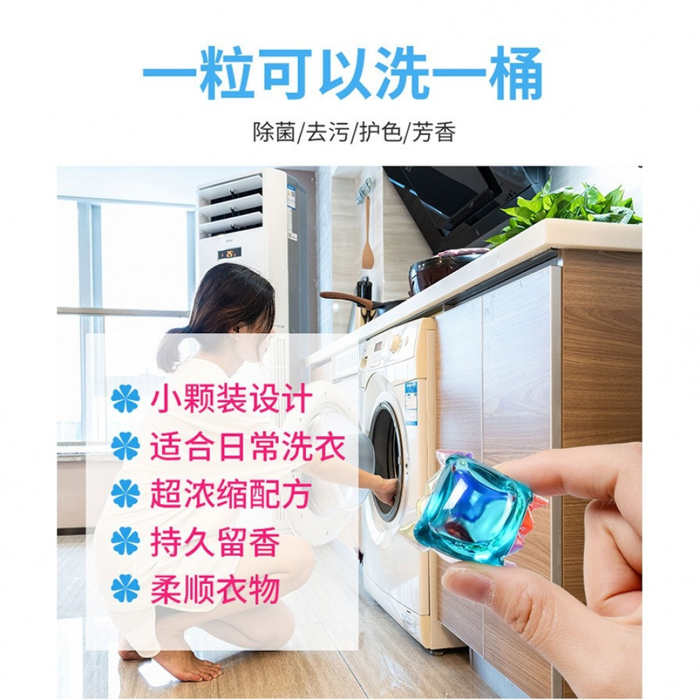 Laundry Pods / Beads 50pcs Scent Convenient Safe TIKTOK Fashion Laundry Pods / Beads 50pcs Scent Convenient Safe TIKTOK Fashion